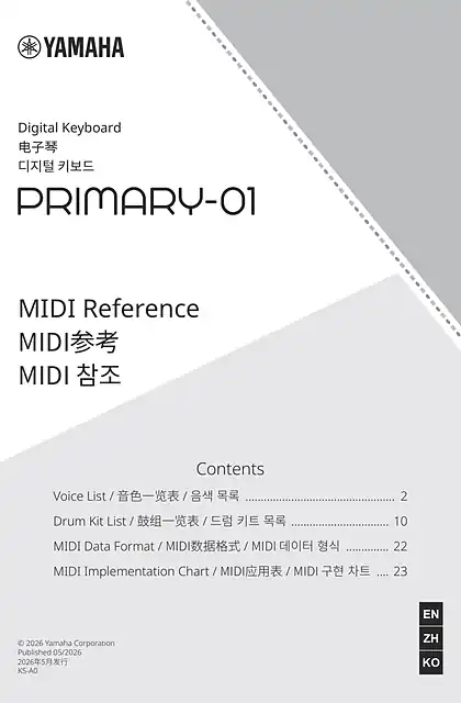 yamaha雅马哈PRIMARY-01 MIDI Reference